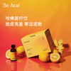 品牌直发 So Acai 姜黄生姜柠檬饮 50mLx6支/盒x3 商品缩略图1