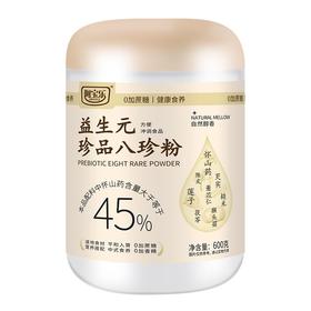 阿宝乐 益生元珍品八珍粉 600g/罐