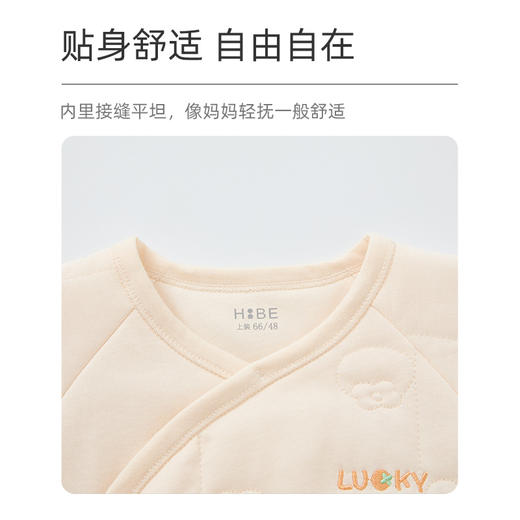 怡比事事平安长袖系带哈衣HY25WIN029米白52#-59# 商品图4