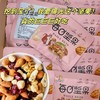 💥💥抄底价💰29.9抱走一箱足足30袋【每日坚果礼盒】😍一袋不到💰一块钱❗ ❗ 去壳免剥，饱满厚实，醇香酥脆，营养丰富，齿颊留香  商品缩略图1