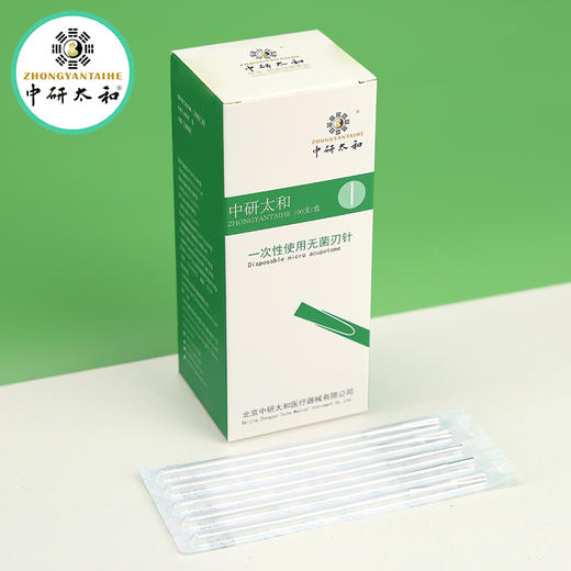 中研太和小针刀一次性无菌铝柄带管超微针刀刃针铍针金属管柄型 商品图1