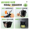 德国蓝宝原汁机渣汁分离榨汁机全自动料理机BP-YJ03D 商品缩略图2