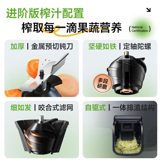 德国蓝宝原汁机渣汁分离榨汁机全自动料理机BP-YJ03D 商品图2
