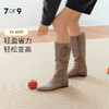 7or9秋冬暖靴堆堆靴通勤长靴栀子乌龙 商品缩略图0