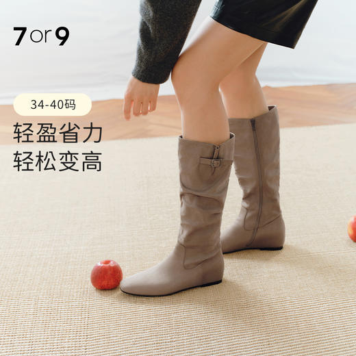 7or9秋冬暖靴堆堆靴通勤长靴栀子乌龙 商品图0