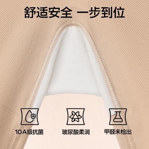 SIINSIIN连体塑身衣 商品图5