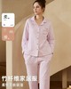 TZ竹纤维女士3层加厚竹棉翻领分体家居套2348 商品缩略图0