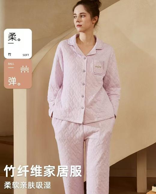 TZ竹纤维女士3层加厚竹棉翻领分体家居套2348 商品图0