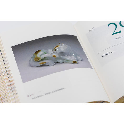 生肖日历：2026百骏通途 商品图13