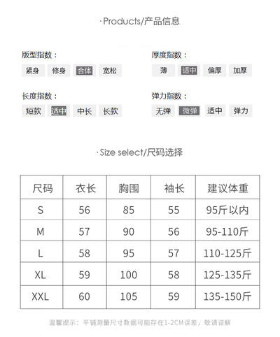 🌺【MOMOTIABIN半高领纯色百搭羊毛衫DBTHJZ1101A】✅100%⁢美丽诺羊毛面料，亲肤！⁡细腻！⁣柔软！保暖！✅品质，颜值全部在线！百搭不挑人！⚠️多色可选，可穿至150斤 商品图8