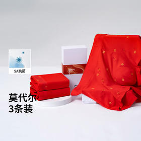 拇指白小T本命年红内礼盒