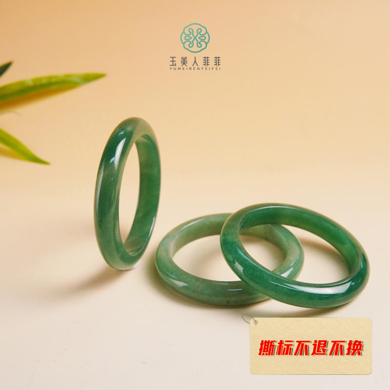 东陵玉手镯-宽条