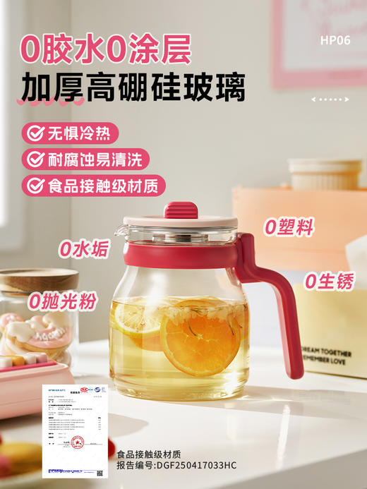 德国蓝宝电热水壶家用全玻璃烧水壶恒温保温HP06 商品图4