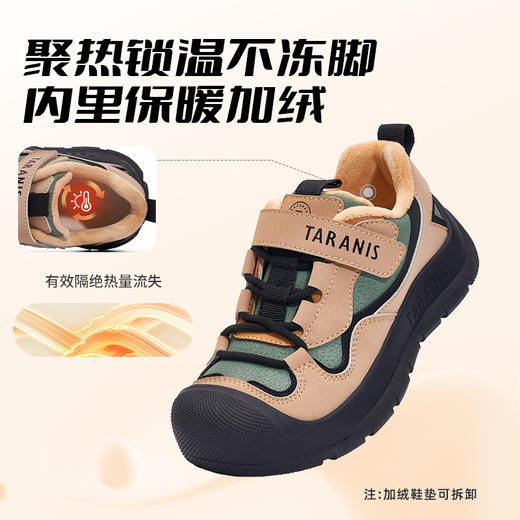 【新品】泰兰尼斯小童段冬款加绒全包头防踢运动鞋T01X5D8450 商品图6