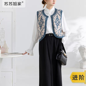 苏苏姐家巴洛克鎏光背心手工DIY编织棒针衣服毛线团上衣材料包