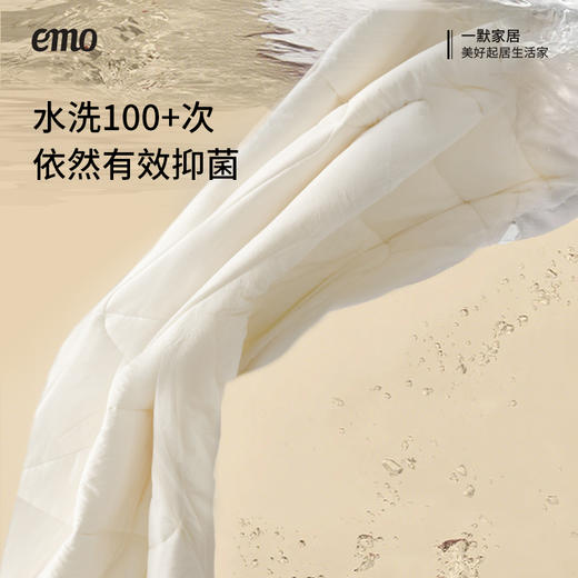 一默 太空护眠舱春秋被 商品图6