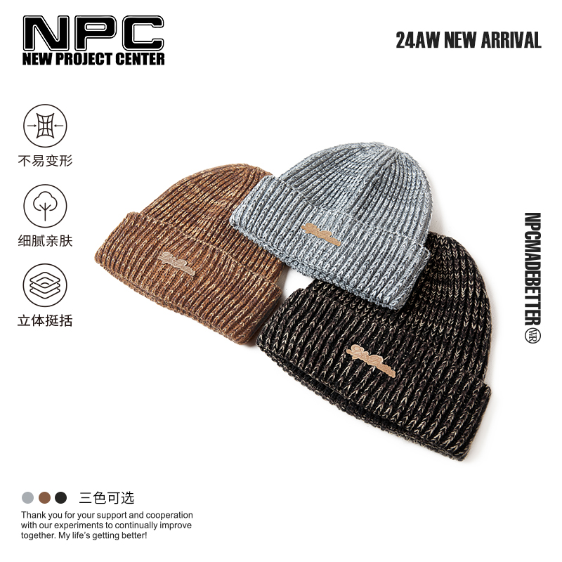 NPC潮牌复古字母logo绣花针织帽冷帽男潮流毛线帽保暖NP4AHT05