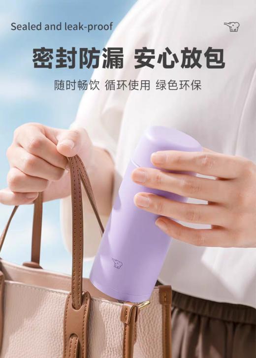 【6F】象印迷你可爱保温杯SM25/35 商品图4