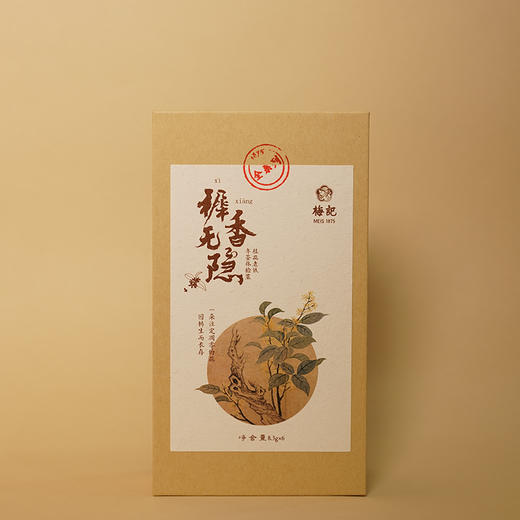 桂花老铁年鉴 商品图1