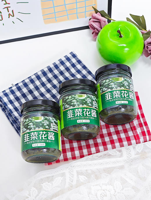 💰19.9抢4瓶【亮美都 韭菜花酱】韭香浓郁，鲜爽清香😋《舌尖上的中国》力荐👍蘸羊肉/涮火锅🥢 ✅韭菜花➕传统工艺熬煮锁鲜，保留颗粒感✨嚼着咯吱香！ 商品图3