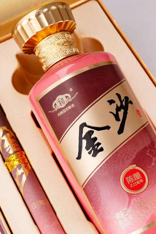 【陈酿酱香】金沙陈酿 乙巳蛇年礼盒装 53度  酱香型白酒 500ml单瓶 500ml*6原箱 商品图3