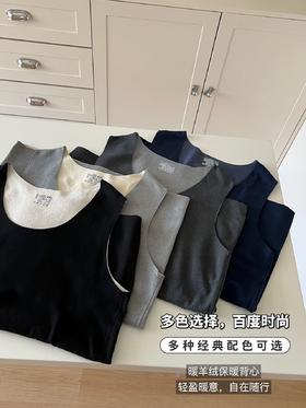 （男款）【安家美·天丝暖羊绒保暖背心】实体100多的品质，货真价实，真心换真心，清完不补，不要错过大漏！ ✅集莱赛尔、山羊绒、桑蚕丝、腈纶四大成分