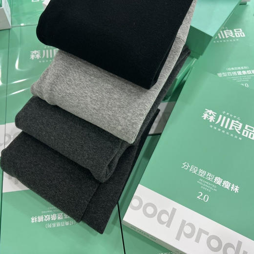 森川6088(分段塑形) 加厚打底裤 均码 商品图1