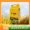 0593【国企严选，山海食材】南山福稻（优质大米）2.5KG 商品缩略图0