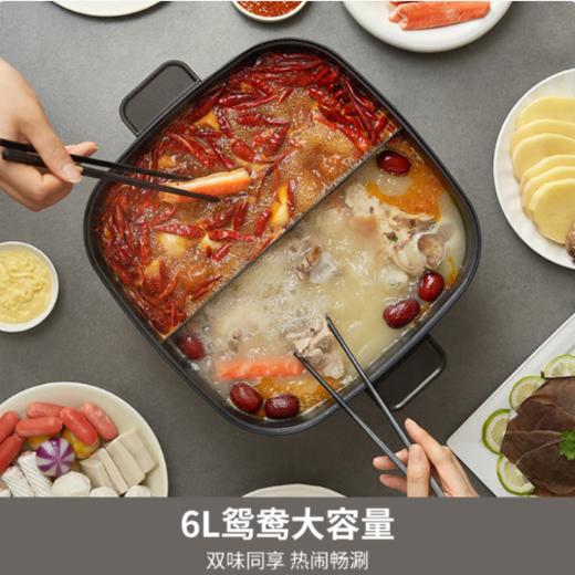 九阳 电火锅 HG60-G650-B（6L） 商品图3