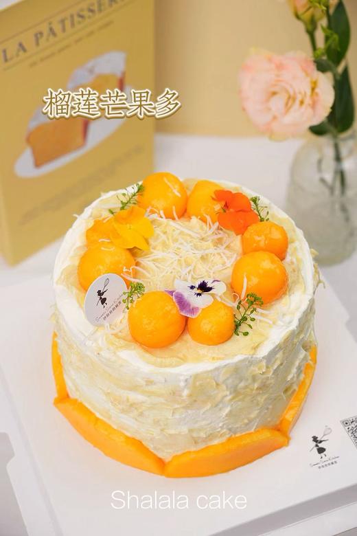 榴莲芒果多 商品图1