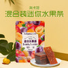 奥卡姆混合装迷你水果条90g 商品缩略图0
