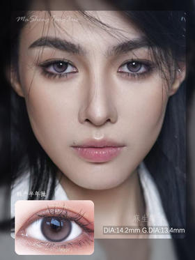 ALLECON芋头紫（佩戴直径：14.2mm）