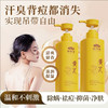 【购物先领券】敬修堂黄芪止痒沐浴露 500ml 秋冬防干燥滋润肌肤 商品缩略图3
