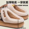 【厚毛绒！巨保暖】柔软鞋底，加绒加厚，棉拖鞋女士秋冬季新款居家用防滑保暖加绒毛毛绒棉拖鞋男冬天。rc 商品缩略图2