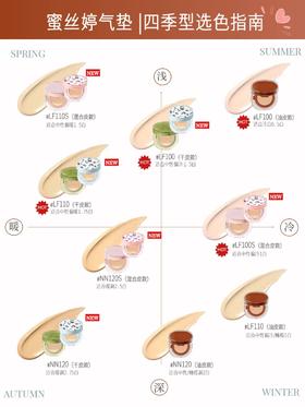 🌈暹罗气垫到底怎么选？