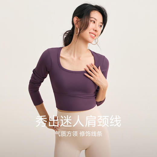 【3~5天发货】跃牌【美度空间】系列 秋冬带胸垫瑜伽长袖固定杯瑜伽服上衣CXB53011 商品图1