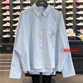 李宁女子秋季休闲衬衫ASHU548-3
