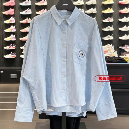 李宁女子秋季休闲衬衫ASHU548-3 商品图0