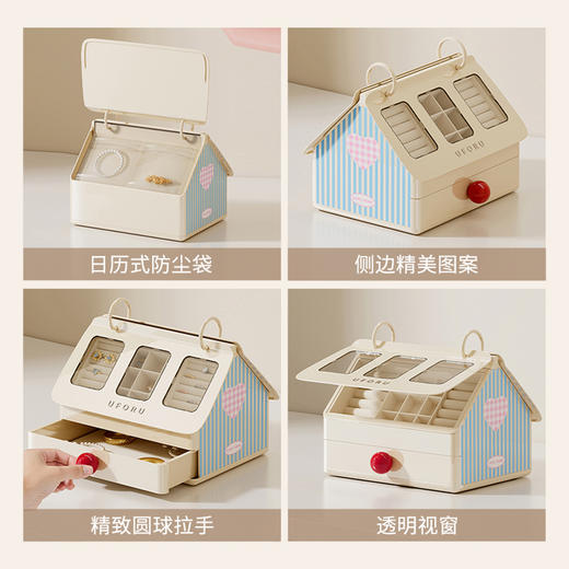 摩登主妇首饰收纳盒高档精致2025年新款大容量耳钉项链黄金手串盒 商品图3