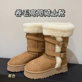 【女款】河南桑坡雪地靴 高筒卷毛骑士靴 雪地靴羊皮毛一体35-40码