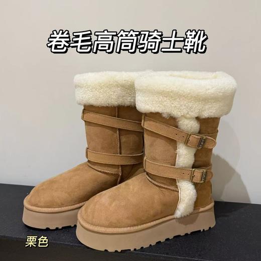【女款】河南桑坡雪地靴 高筒卷毛骑士靴 雪地靴羊皮毛一体35-40码 商品图0