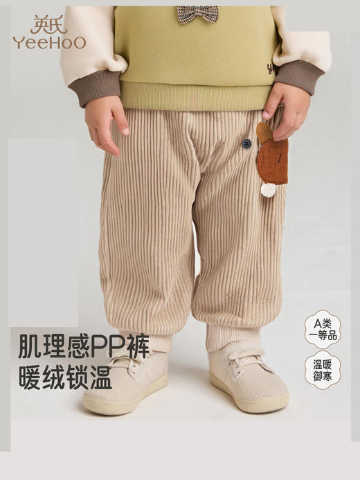 英氏儿童夹棉裤子秋冬保暖男宝屁屁裤小童灯芯绒长裤YRKPJ4R020A 商品图0