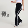 【限时秒】YOGACODE【火树银花系列】大码瑜伽喇叭裤女秋冬梨型身材显瘦健身裤微喇长裤DWL225607 商品缩略图3