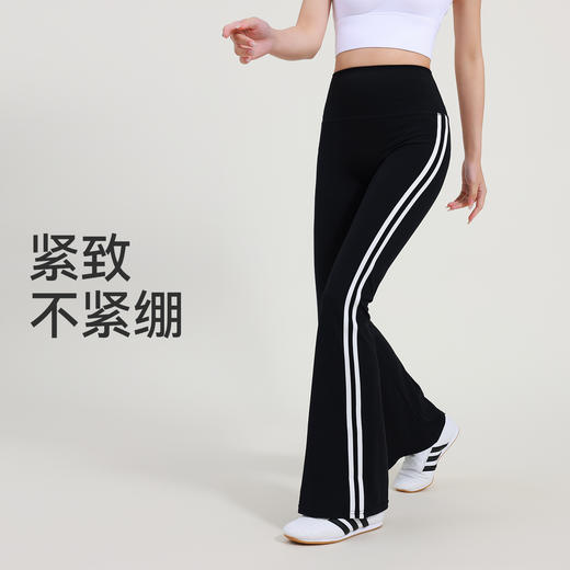 【限时秒】YOGACODE【火树银花系列】大码瑜伽喇叭裤女秋冬梨型身材显瘦健身裤微喇长裤DWL225607 商品图3
