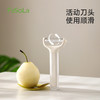 FaSoLa土豆去皮神器苹果刮皮刀家用多功能削皮器轻川削皮刀 商品缩略图4