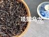 【会员特惠】2025老树矮脚乌龙，药香、木质香、花蜜香、桂花香，香得清正雅致，不流于俗！ 商品缩略图5