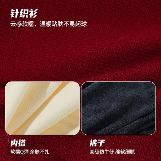 贝贝怡【甜心三件套】春秋新款女童针织开衫T恤休闲仿牛仔阔腿裤三件套ZB3ET070 商品图4