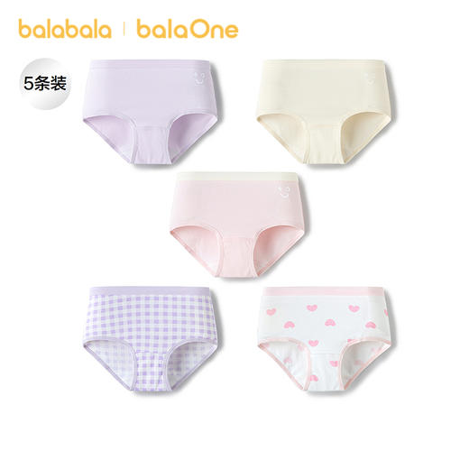 【balaOne】巴拉巴拉儿童内裤棉a类女童三角短裤宝宝纯棉裆五条装 商品图1