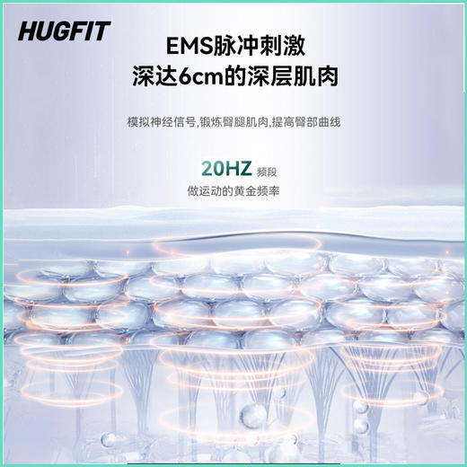 HUGFIT格菲特美臀仪 yb1022010 商品图3