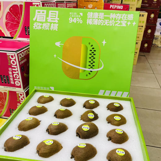 【原生小猕绿心奇异果】🥝富含vc 多吃猕猴桃有益身体 ，常温放软食用，纯甜无酸无硬心 商品图9